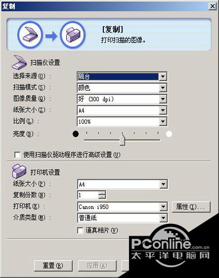 CanoScan Toolbox(佳能扫描仪软件) 5.0.1.2截图