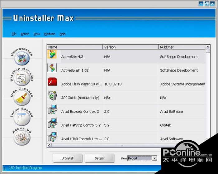 filehog Uninstaller Max 1.0.0.22截图