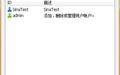 三星移动硬盘加密软件 Samsung SecretZone截图