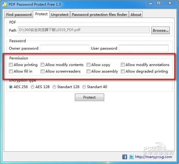 PDF Password Protect Free截图