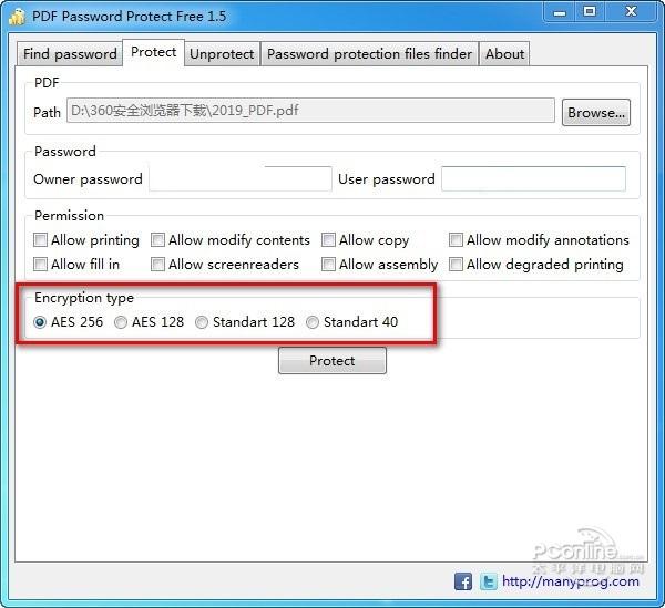 PDF Password Protect Free截图