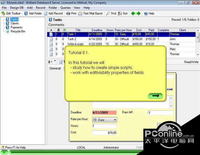 Brilliant Database WorkPlace 10.06