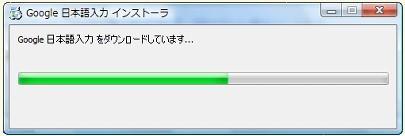 Google谷歌日语输入法离线安装包 x64 2.16.2007.100 官方最新版 Google谷歌日语输入法离线安装包 x64