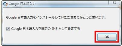 Google谷歌日语输入法离线安装包 x64 2.16.2007.100 官方最新版 Google谷歌日语输入法离线安装包 x64