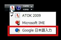 Google谷歌日语输入法离线安装包 x64 2.16.2007.100 官方最新版 Google谷歌日语输入法离线安装包 x64