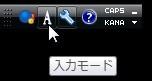Google谷歌日语输入法离线安装包 x64 2.16.2007.100 官方最新版 Google谷歌日语输入法离线安装包 x64