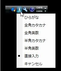 Google谷歌日语输入法离线安装包 x64 2.16.2007.100 官方最新版 Google谷歌日语输入法离线安装包 x64