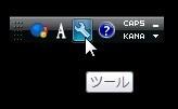 Google谷歌日语输入法离线安装包 x64 2.16.2007.100 官方最新版 Google谷歌日语输入法离线安装包 x64