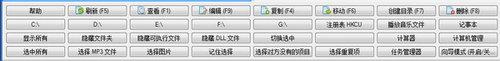 文件管理器(Multi Commander) 11.6.0.2844 中文版 文件管理器(Multi Commander)