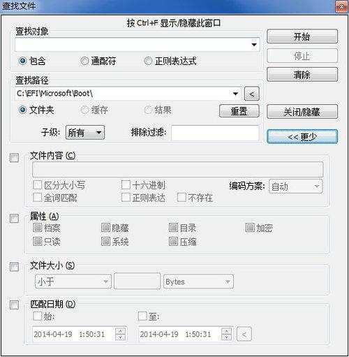 文件管理器(Multi Commander) 11.6.0.2844 中文版 文件管理器(Multi Commander)