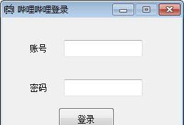 锦鲤姬截图
