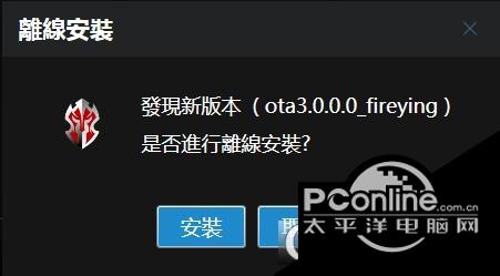 火影精灵截图