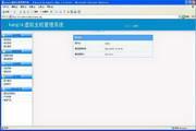 kmp(kangle+mysql+php) kangle虚拟主机管理系统体验包 1.1.1截图