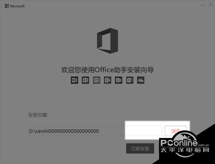 Microsoft Access截图