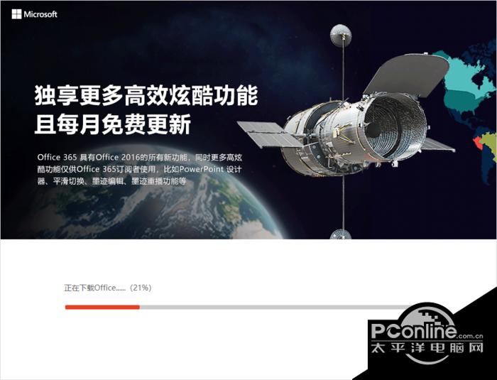 Microsoft Access截图