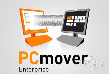 PCmover Enterprise截图