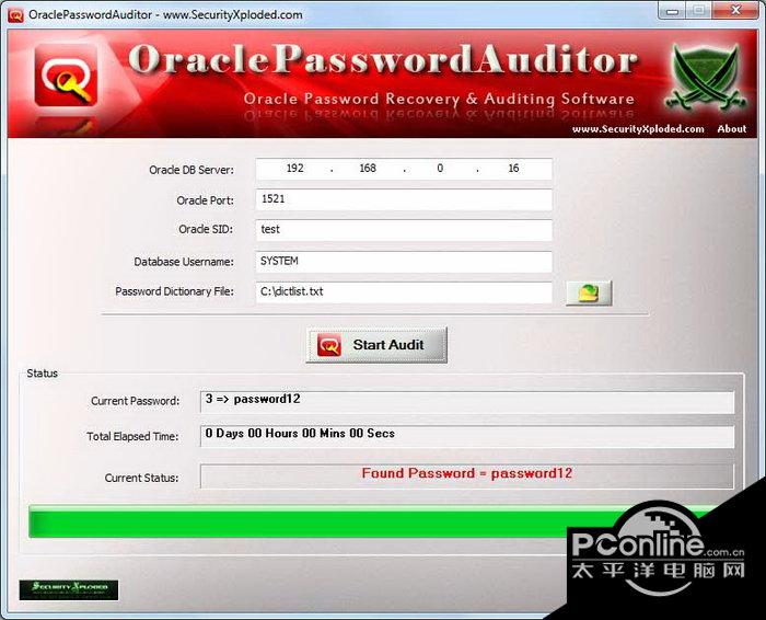 Oracle Password Auditor 3.0截图