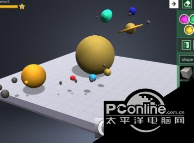 makers empire(创客帝国3D)建模软件截图