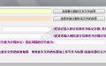 批量长文本文件智能分割工具截图