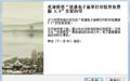 快递电子面单打印软件截图
