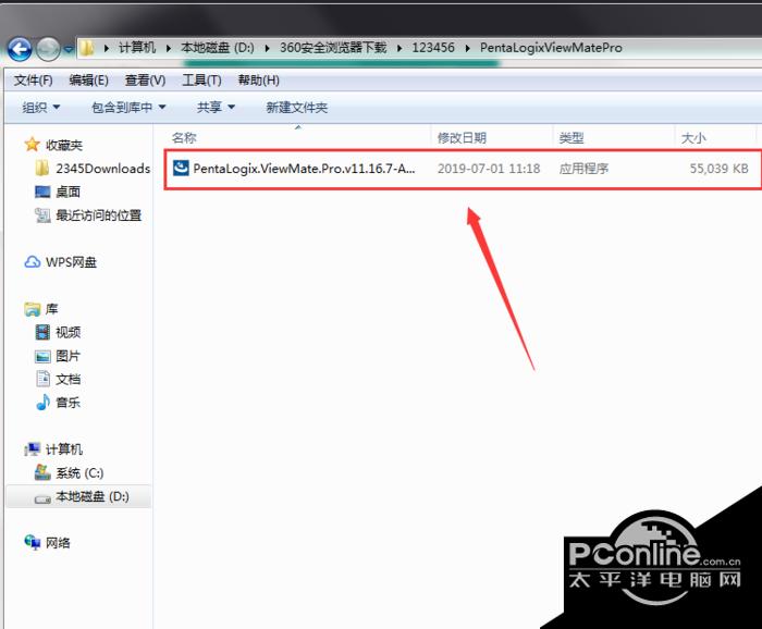 PentaLogix ViewMate Pro 11.16.7截图