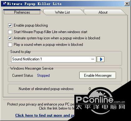 Hitware Popup截图