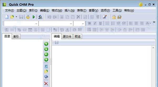 Quick CHM Pro(CHM文件制作器)截图