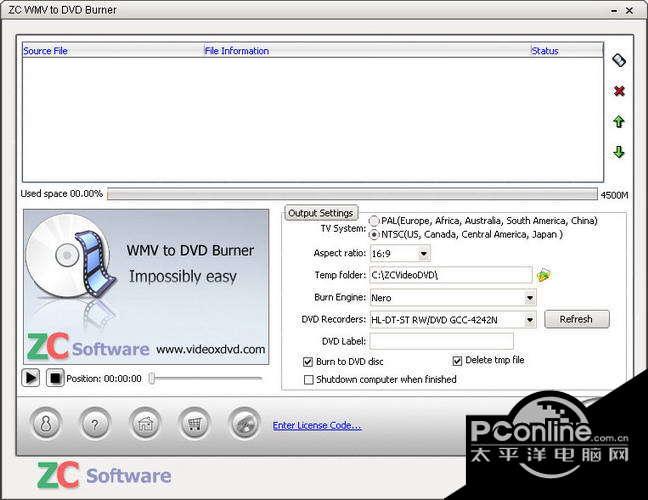 ZC WMV to DVD Burner 6.6.4截图