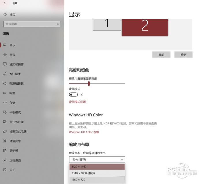 Twomon SE截图
