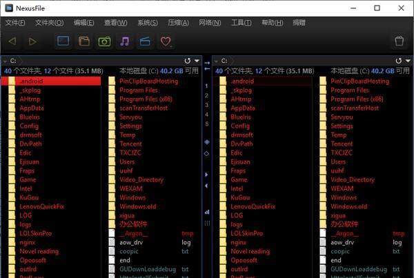 NexusFile(文件管理器)截图