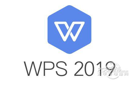 WPS 11.1.0.8415截图
