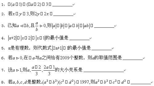 symbol.ttf截图