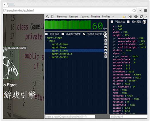 egret inspector(Chrome浏览器插件) 2.5.4 官方最新版 egret inspector(Chrome浏览器插件)