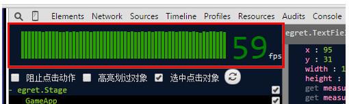 egret inspector(Chrome浏览器插件) 2.5.4 官方最新版 egret inspector(Chrome浏览器插件)