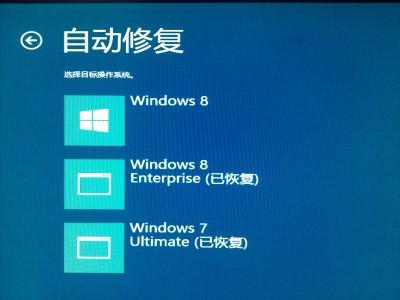 Clover EFI bootloader四叶草截图