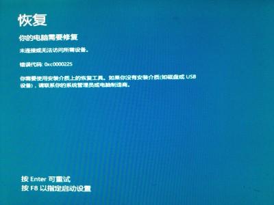 Clover EFI bootloader四叶草截图