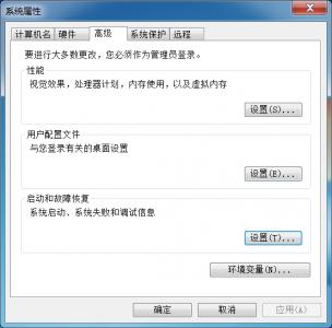 Clover EFI bootloader四叶草截图