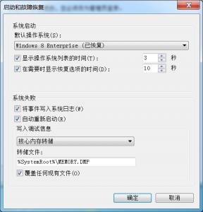 Clover EFI bootloader四叶草截图