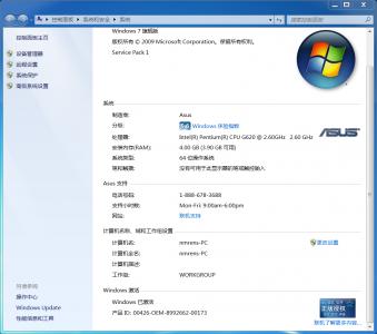 Clover EFI bootloader四叶草截图