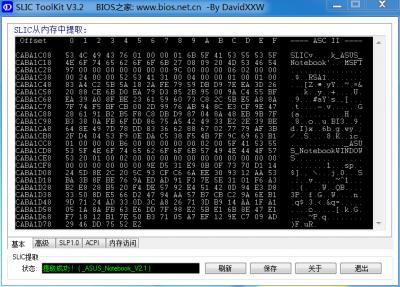 Clover EFI bootloader四叶草截图