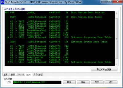 Clover EFI bootloader四叶草截图