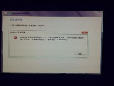 Clover EFI bootloader四叶草截图