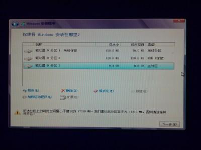 Clover EFI bootloader四叶草截图