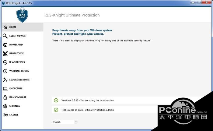 远程桌面安全保护软件RDS-Knight截图