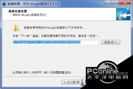 远程桌面安全保护软件RDS-Knight截图