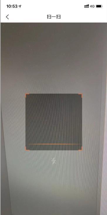 企业萤石云(ESEzvizClient)截图