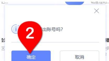 企业萤石云(ESEzvizClient)截图