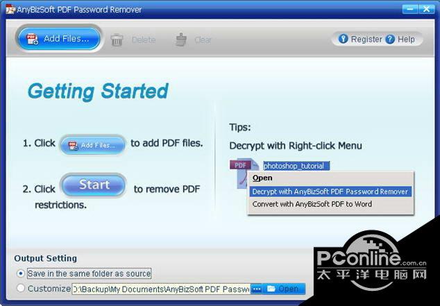 AnyBizSoft Free PDF Password截图