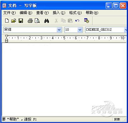 windows写字板软件截图