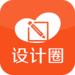 得赛易室内覆盖设计系统 6.0截图